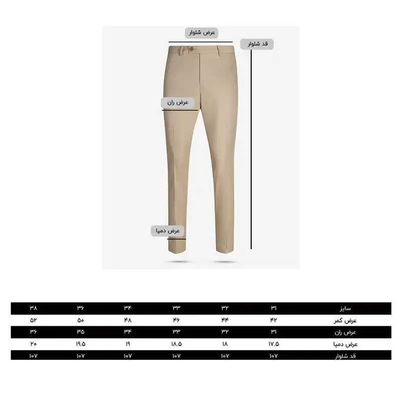شلوار مردانه کروم مدل کتان 2412703