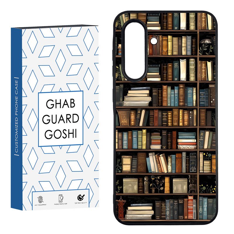 کاور قاب گارد گوشی طرح کتابخونه کد FB-685 مناسب برای گوشی موبایل سامسونگ GALAXY A17  