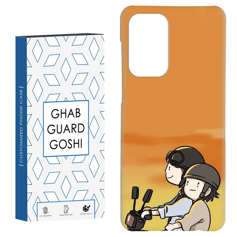 کاور قاب گارد گوشی طرح عاشقانه کد Dimo-285 مناسب برای گوشی موبایل سامسونگ Galaxy A33 / A33 5G