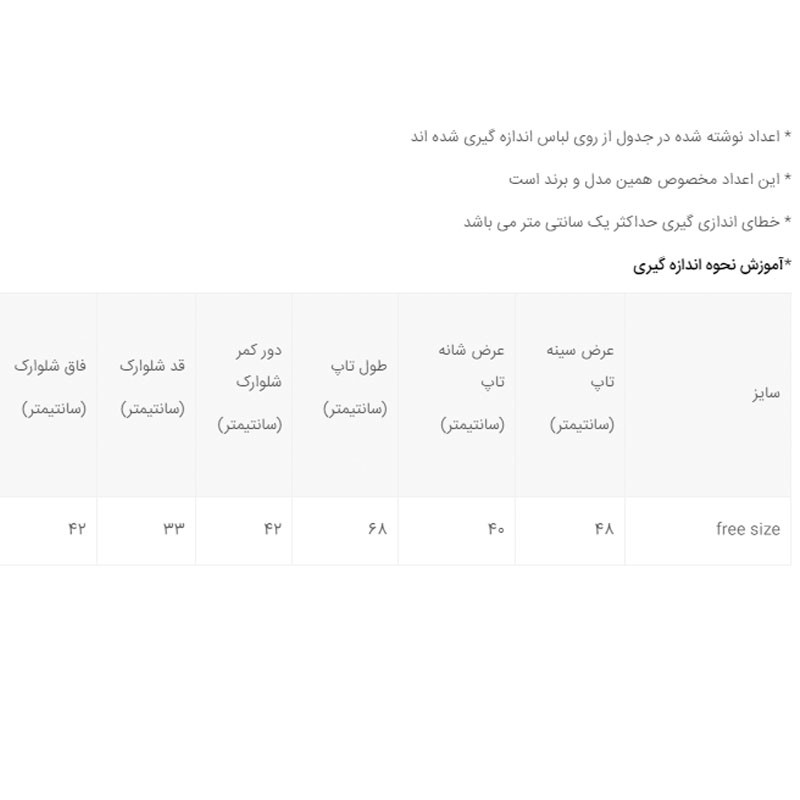 ست تی شرت و شلوارک زنانه مدل 358035510  پنبه لاکرا  رنگ زرد