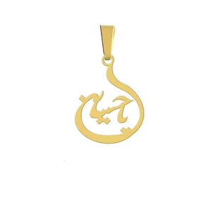 آویز گردنبند هایکا مدل یا حسین کد a.h 50