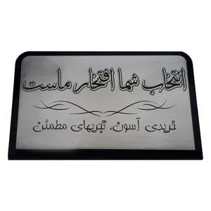 استند رومیزی اداری مدل تشکر کد 1003