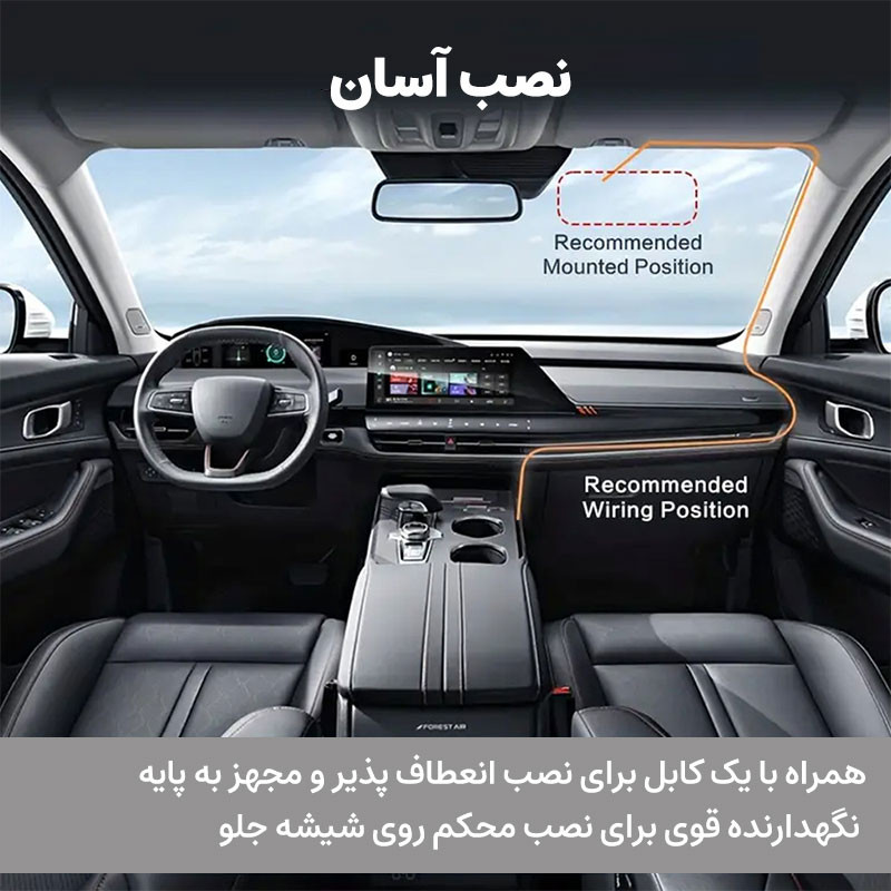 دوربین فیلم برداری ثبت وقایع خودرو مدل RoadLens-DS4