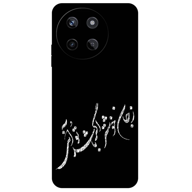 کاور مگافون طرح تایپوگرافی مدل 2389 مناسب برای گوشی موبایل ریلمی 11 4G