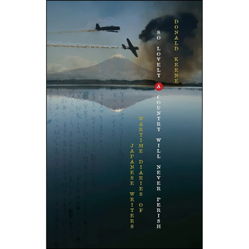 کتاب So Lovely a Country Will Never Perish اثر Donald Keene انتشارات Columbia University Press