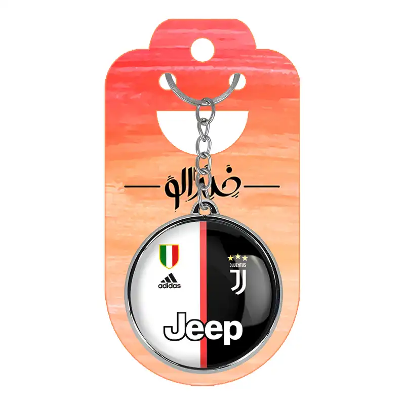 جاکلیدی خندالو طرح باشگاه یوونتوس مدل دوطرفه کد 21442013