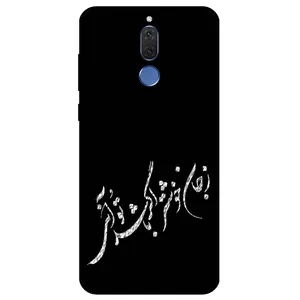 Megafone Typography 2389 Cover For Huawei Mate 10 Lite