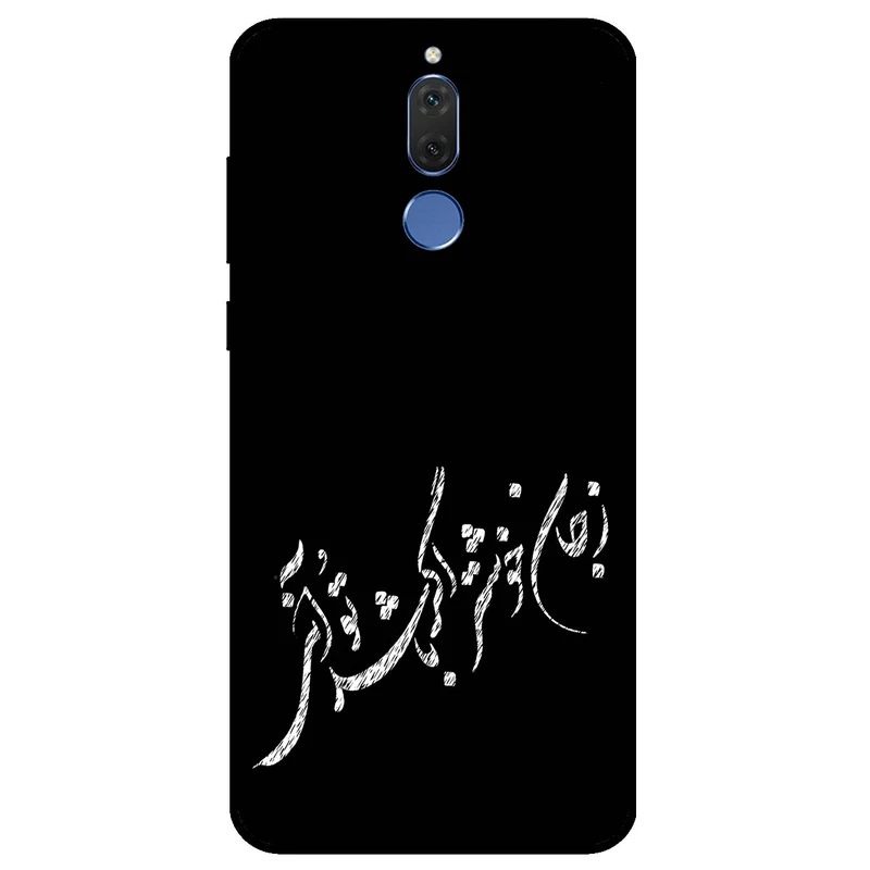 کاور مگافون طرح تایپوگرافی مدل 2389 مناسب برای گوشی موبایل هوآوی Mate 10 Lite