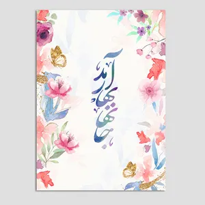 کارت پستال مدل تبریک سال نو کد N238 بسته 10 عددی