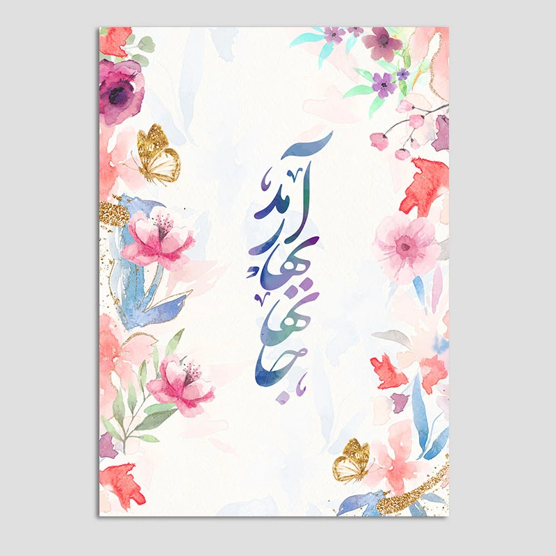 کارت پستال مدل تبریک سال نو کد N238 بسته 10 عددی