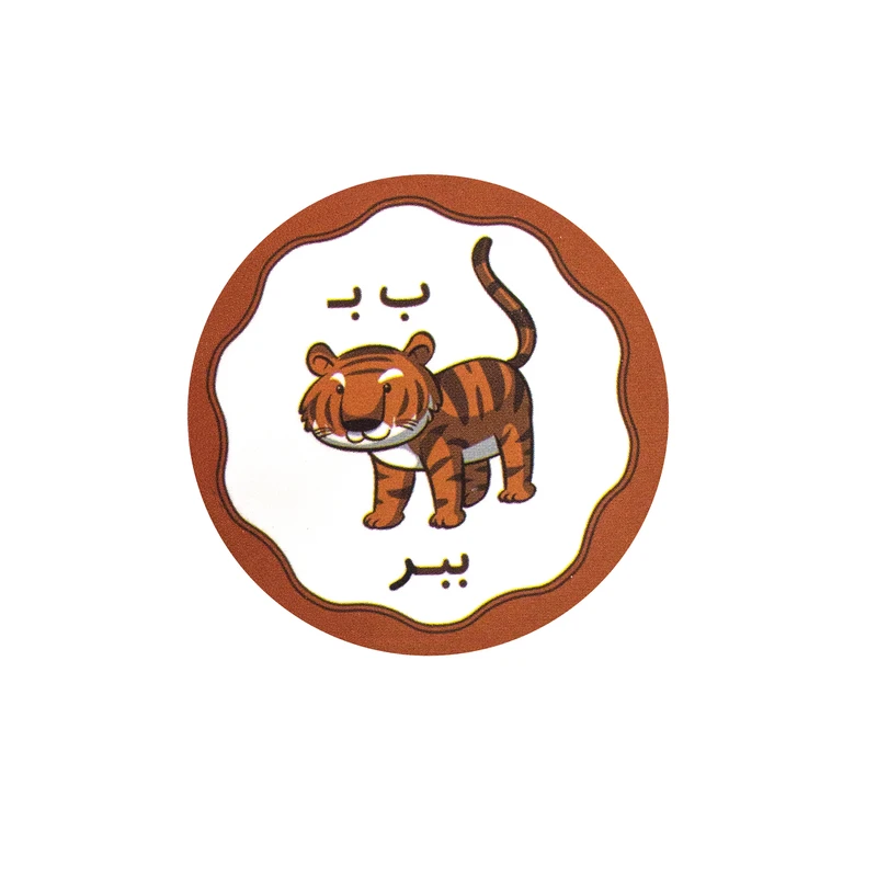 برچسب مدل حروف الفبا طرح حرف ب بسته ۱۰ عددی