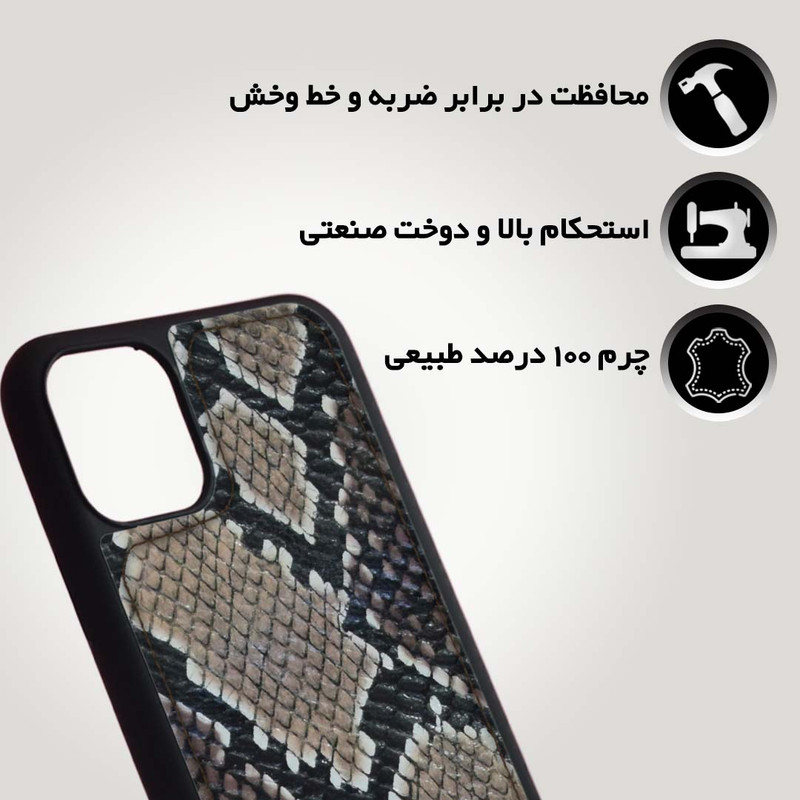 کاور مدل B-Python مناسب برای گوشی موبایل اپل iphone11 pro