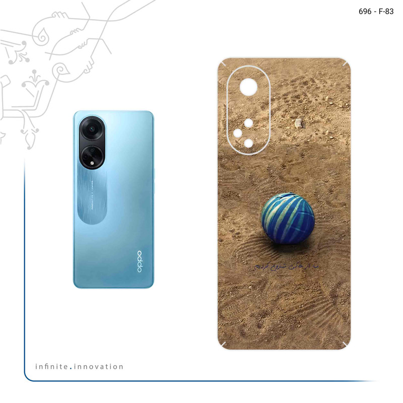 برچسب پوششی ماهوت مدل Ball Nostalgia مناسب برای گوشی موبایل اپو A98