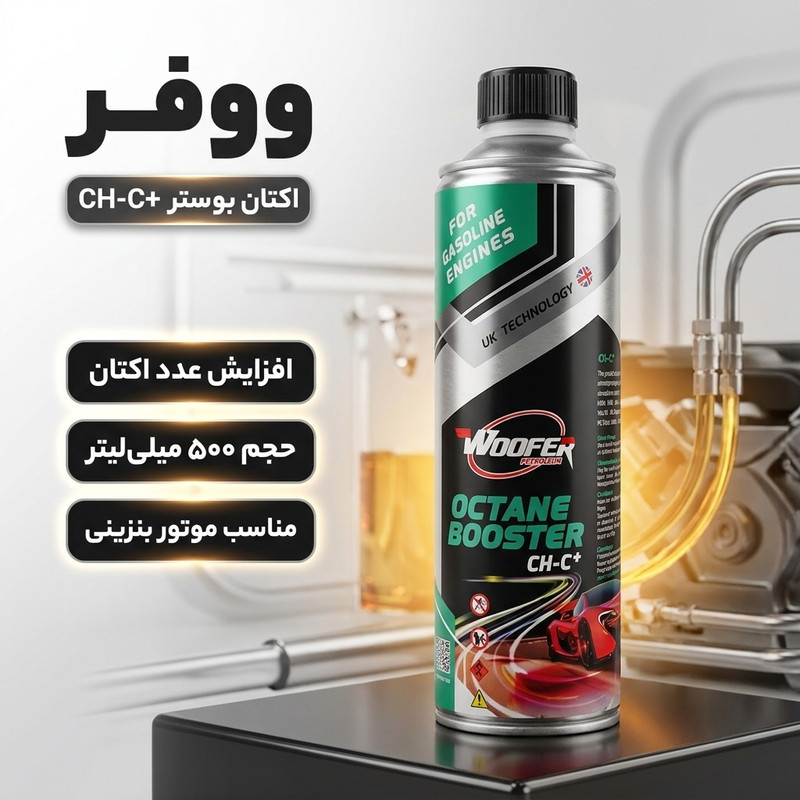 اکتان  ووفر مدل +CH-C حجم 500 میلی لیتر