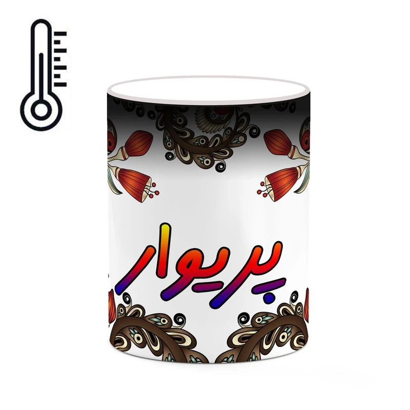 ماگ حرارتی کاکتی مدل اسم پریوار طرح سنتی گل و بته کد mgh44440