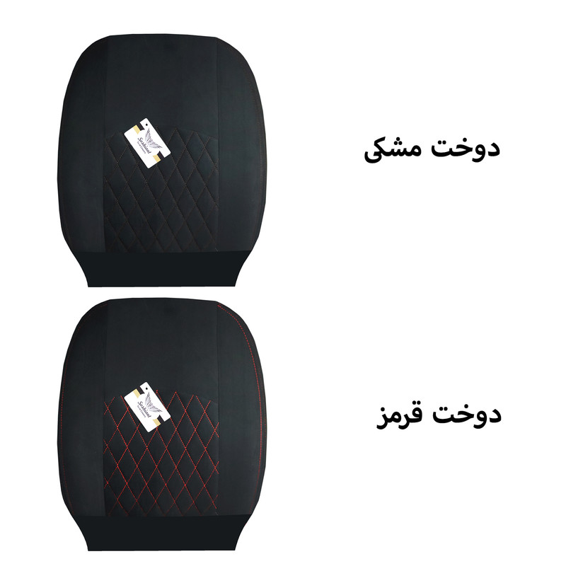 روکش صندلی خودرو سوشیانت مدل مخملی مناسب برای پژو 207