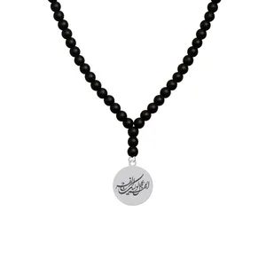 گردنبند هایکا مدل آیه مذهبی کد bg.jh 83