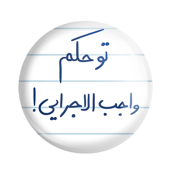 مگنت خندالو طرح تو حکم واجب الاجرایی کد 5861