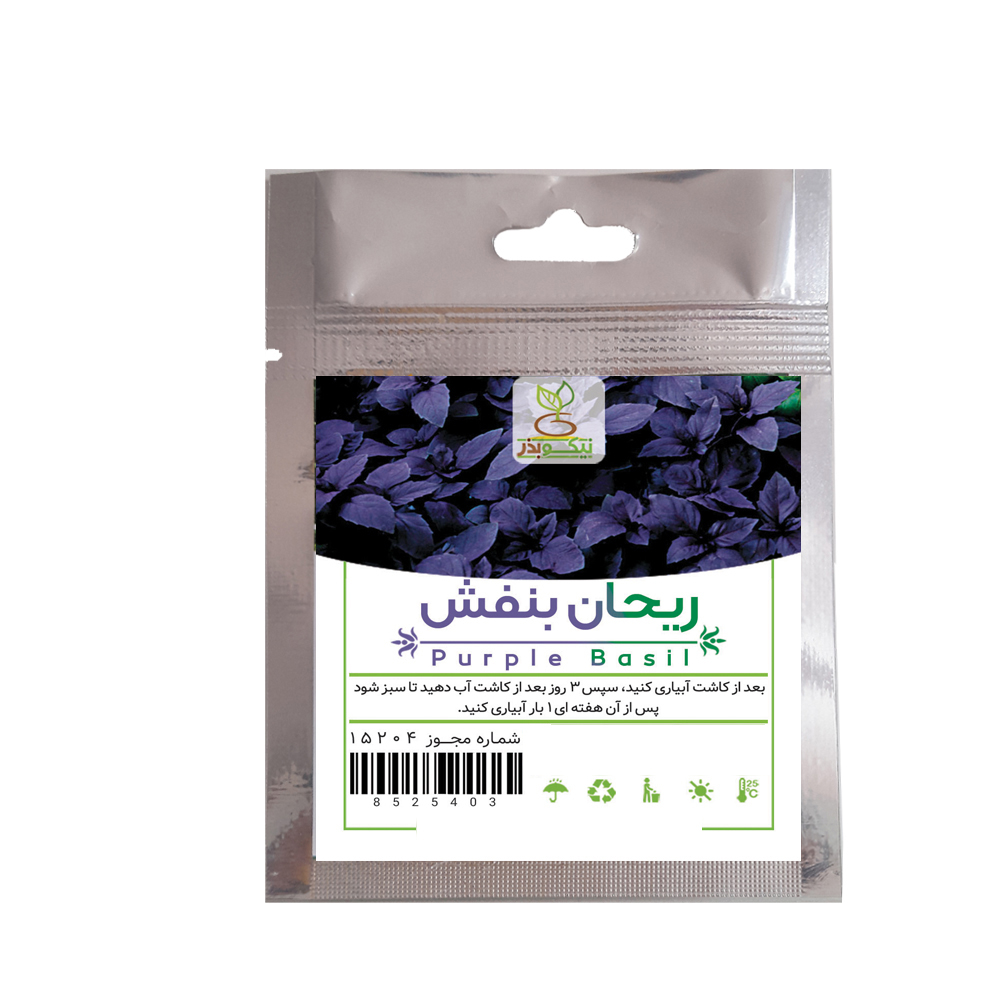 بذر ریحان بنفش نیکوبذر کد 1891