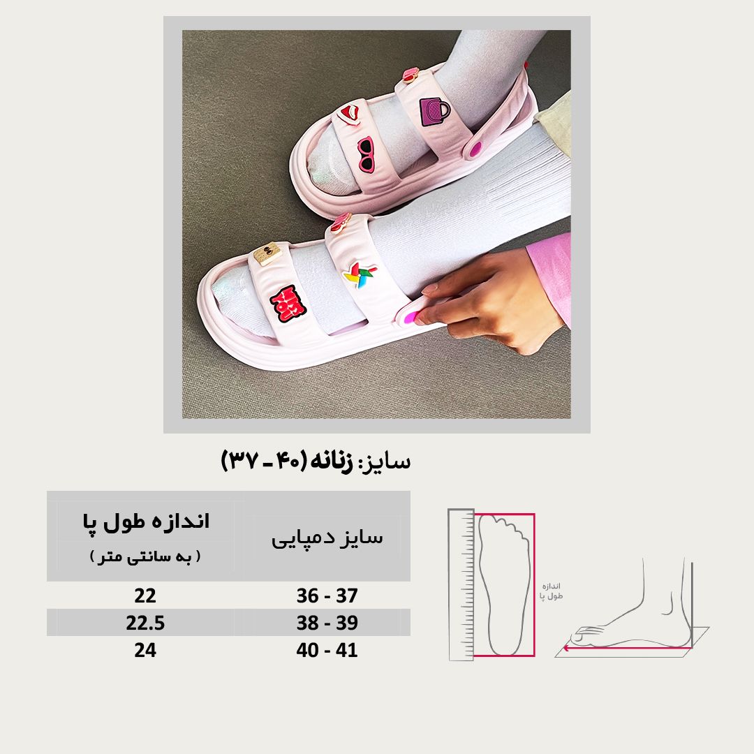 صندل زنانه مدل لوسی کد 82-P -  - 12