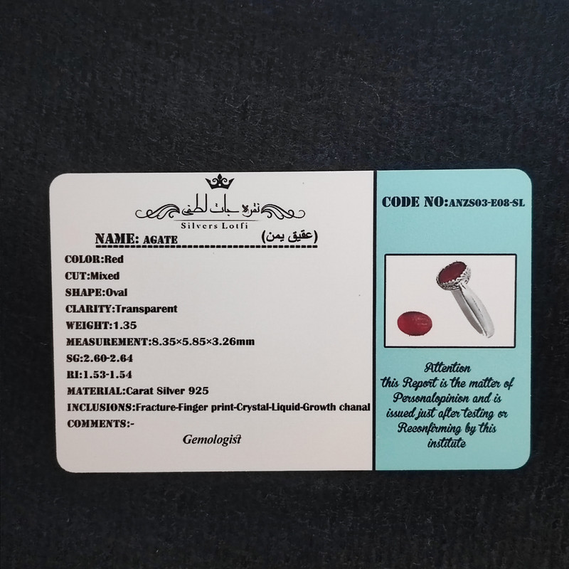 انگشتر نقره زنانه نقره جات لطفی مدل عقیق یمنی کد ANZS03E08 انگشتر نقره زنانه نقره جات لطفی مدل عقیق یمنی کد ANZS03E08