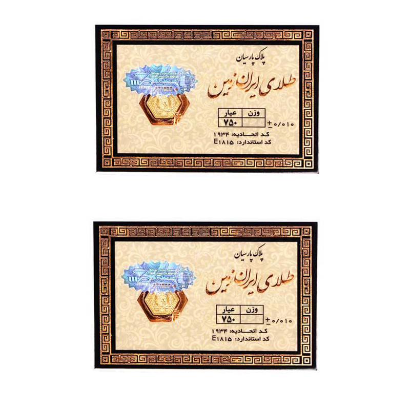 طلا گرمی ۱۸ عیار گالری طلای ترنم مدل T_3 بسته 2 عددی