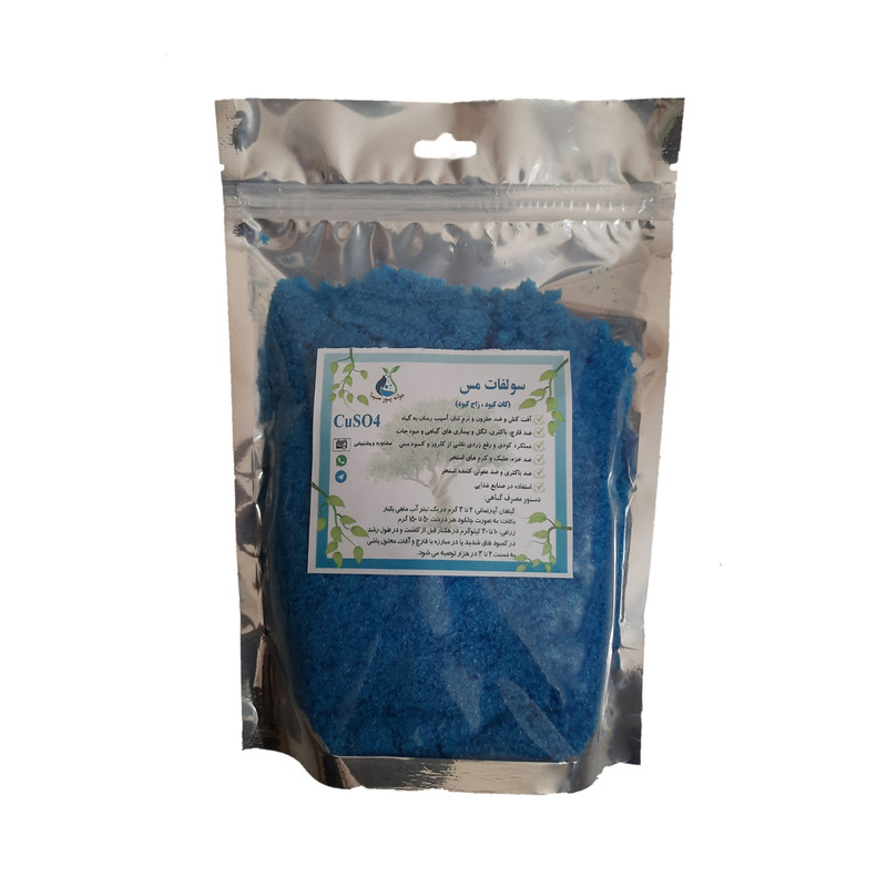 کات کبود مدل پور سینا وزن 1 کیلو گرم کات کبود مدل پور سینا وزن 1 کیلو گرم