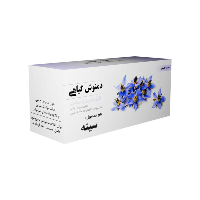 دمنوش گیاهی سرفه و تنگی نفس - 30 گرم