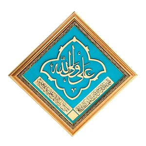 تابلو معرق کاری طرح مذهبی علی ولی الله کد 30001907