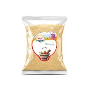پودر زنجبیل ایام - 70 گرم 