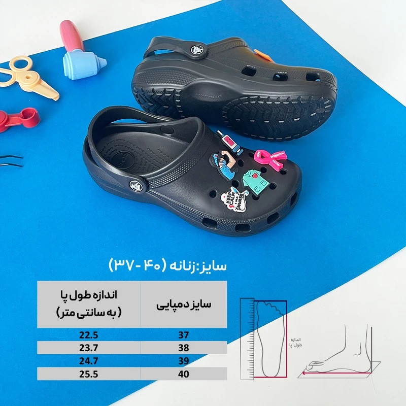 صندل زنانه مدل کلاسیک پرستاری