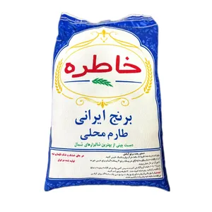 برنج طارم محلی خاطره - 10 کیلوگرم