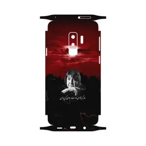 MAHOOT Simin Behbehani-FullSkin Cover Sticker for Samsung Galaxy S9 Plus