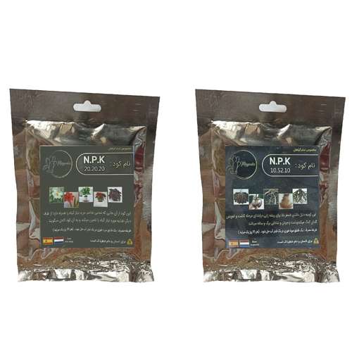کود فسفر ریشه زایی (10-52-10) و سه بیست N.P.K (20-20-20) مدل raw material وزن 100 گرم بسته 2 عددی 