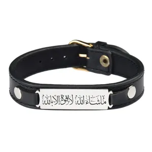دستبند گيلواره زراوشان مدل چرم طرح ما شآءَ اللَّهُ لا حَوْلَ وَلا قُوَّةَ الّا بِاللَّهِ کد CH15