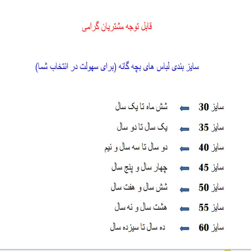 ست سویشرت و شلوار دخترانه کد 4534 رنگ سبز
