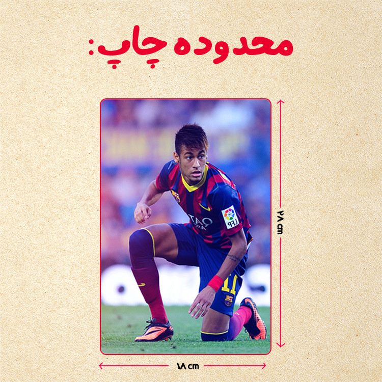 پازل 35 تکه مدل نیمار کد 71