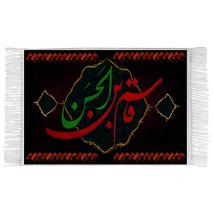فرش ماشینی دیوارکوب اطلس آبی طرح قاسم بن حسن مدل T2577 