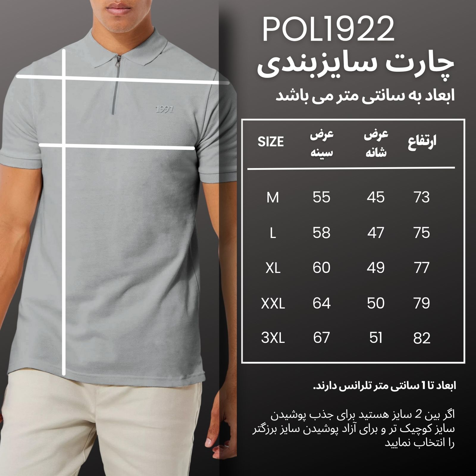 پولوشرت آستین کوتاه ورزشی مردانه نوزده نودیک مدل POL1922 G -  - 4