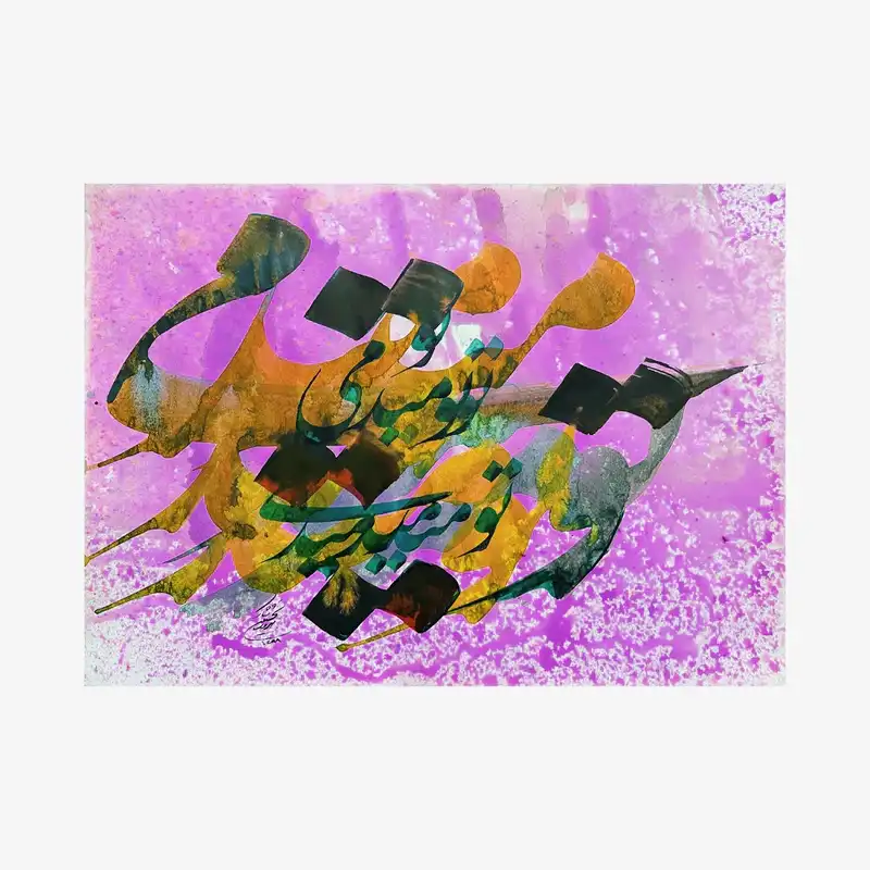 نقاشی خط طرح تو می دمی مدل BN1012