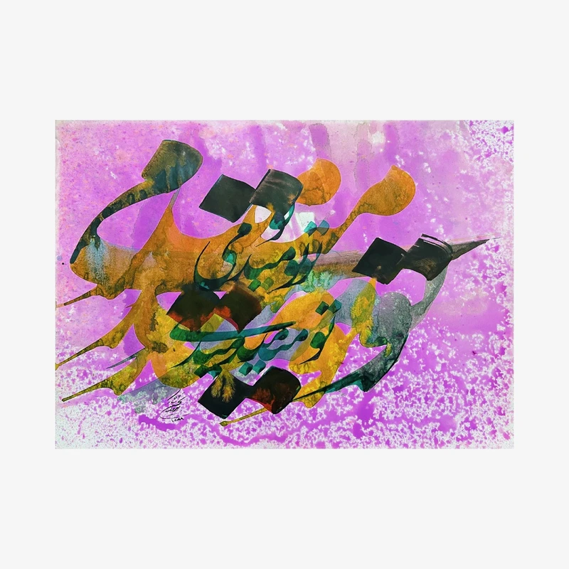 نقاشی خط طرح تو می دمی مدل BN1012