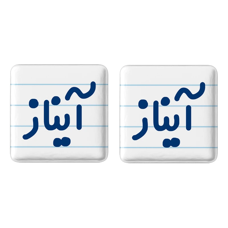 مگنت خندالو مدل آیناز کد 6823 مجموعه 2 عددی