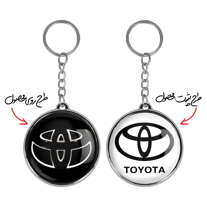 جاکلیدی خندالو طرح تویوتا Toyota مدل دوطرفه کد 2353323532