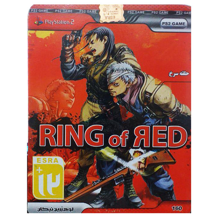 بازی Ring of Red مخصوص ps2