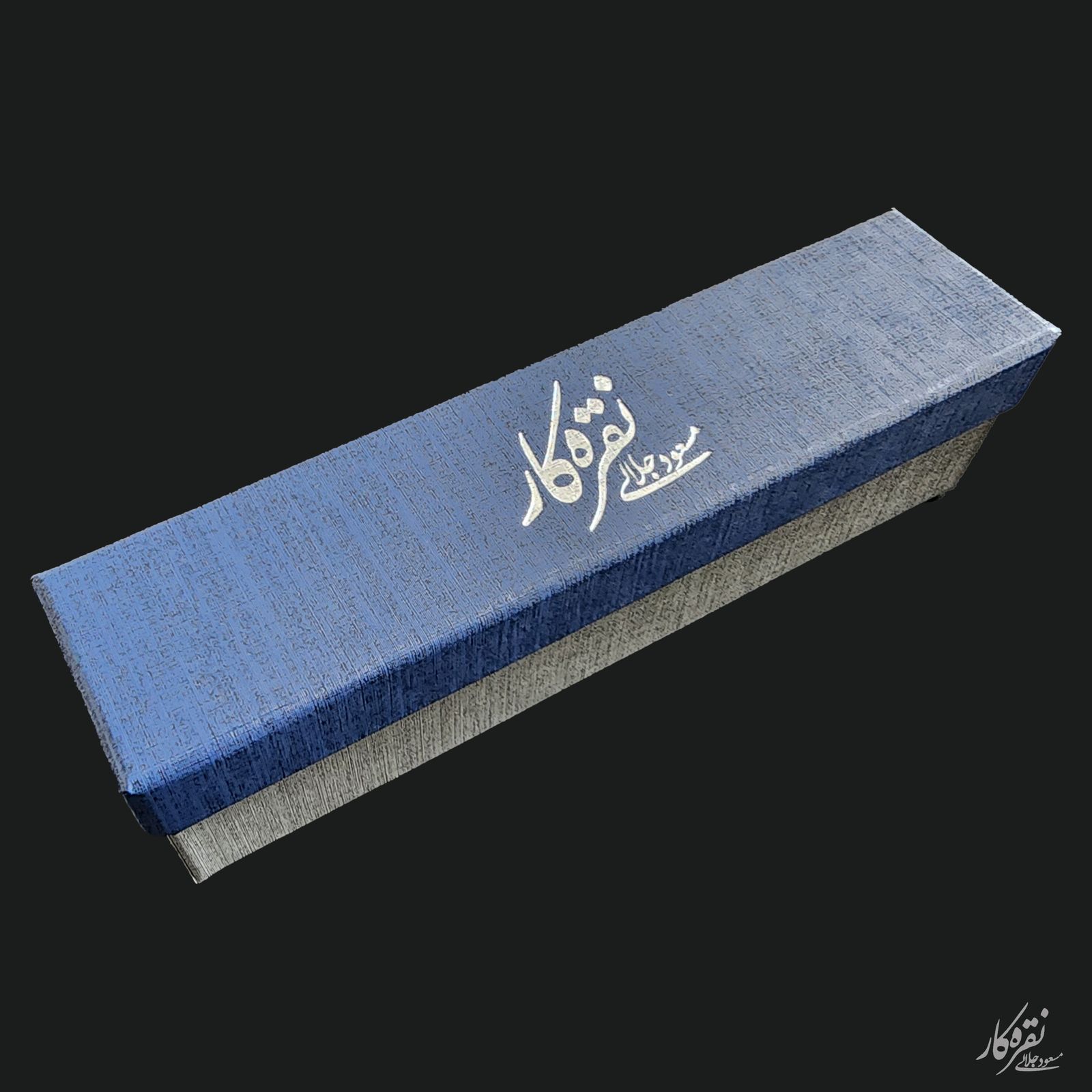 دستبند نقره زنانه مسعود جلالی نقره کار مدل 30605 -  - 6