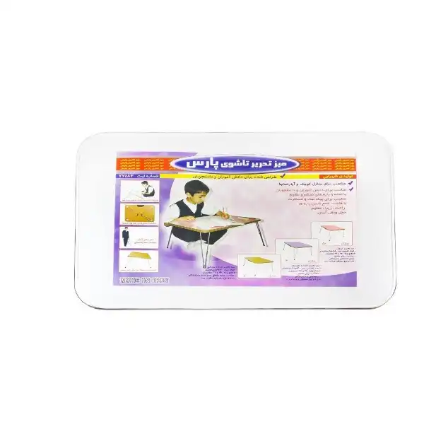 میز تحریر پارس کد 60
