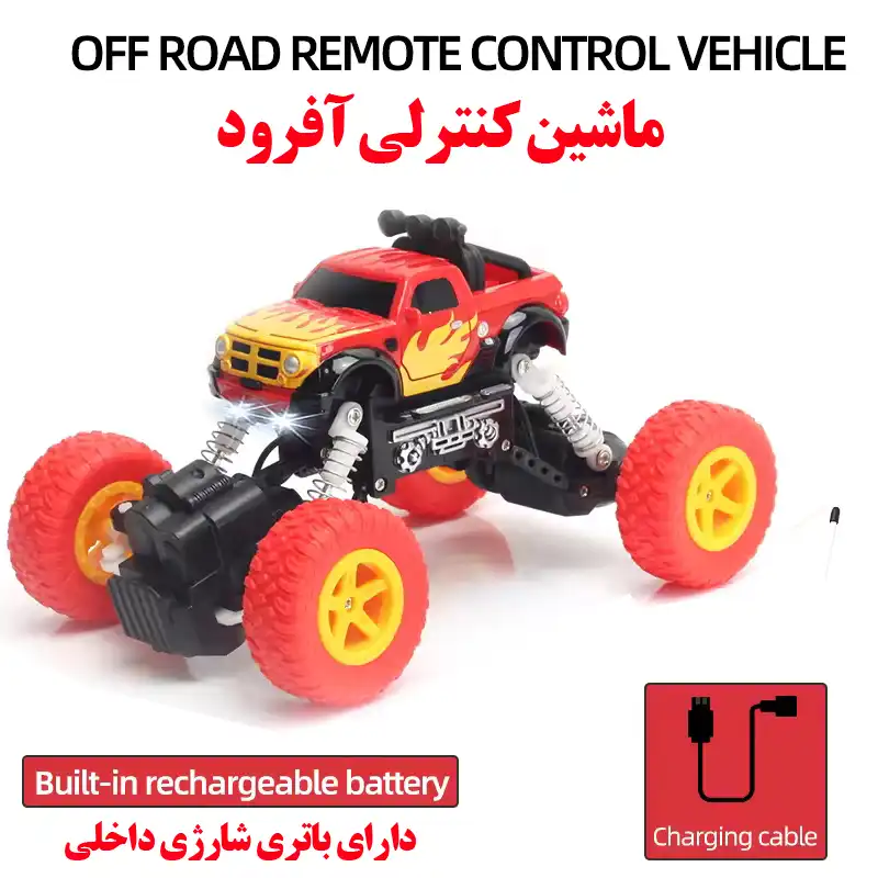 ماشین بازی کنترلی هات ویلز مدل 8861