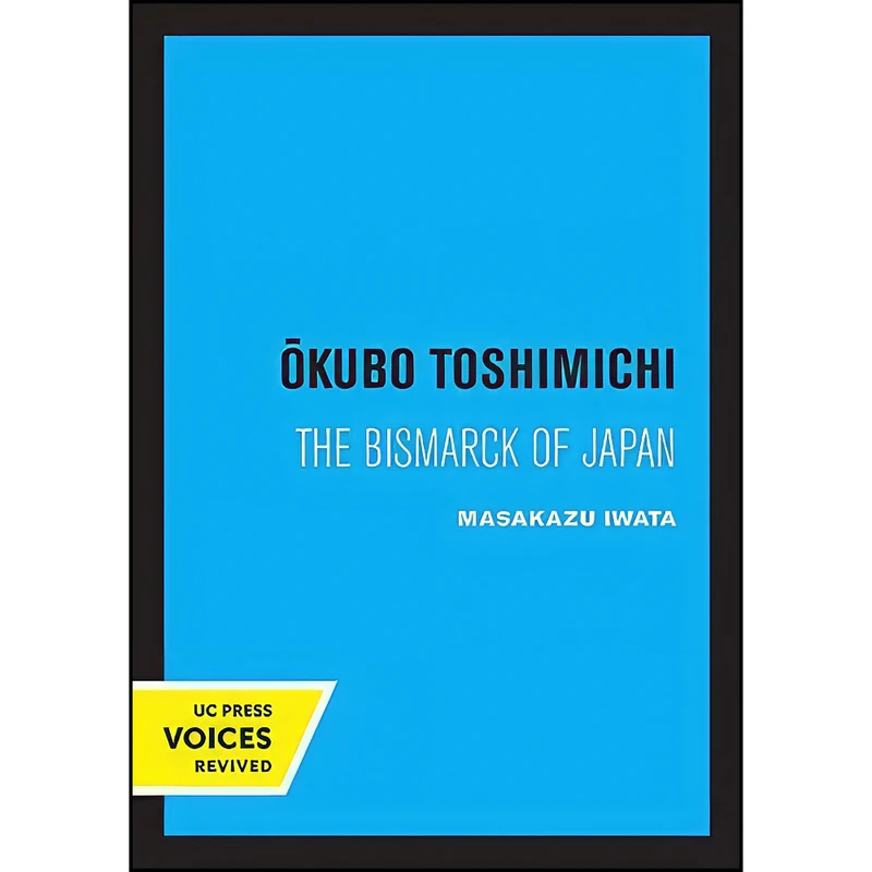 کتاب Okubo Toshimichi  اثر Masakazu Iwata انتشارات تازه ها