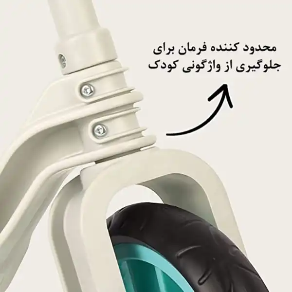 دوچرخه کودک مدل ویرا اسپرت سایز طوقه 12