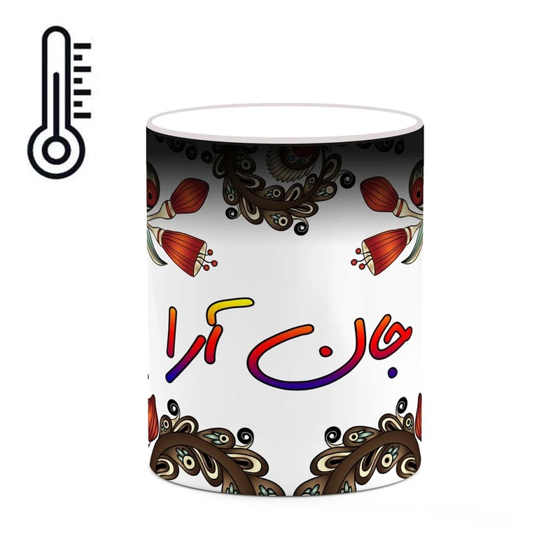 ماگ حرارتی کاکتی مدل اسم جان_آرا طرح سنتی گل و بته کد mgh44652